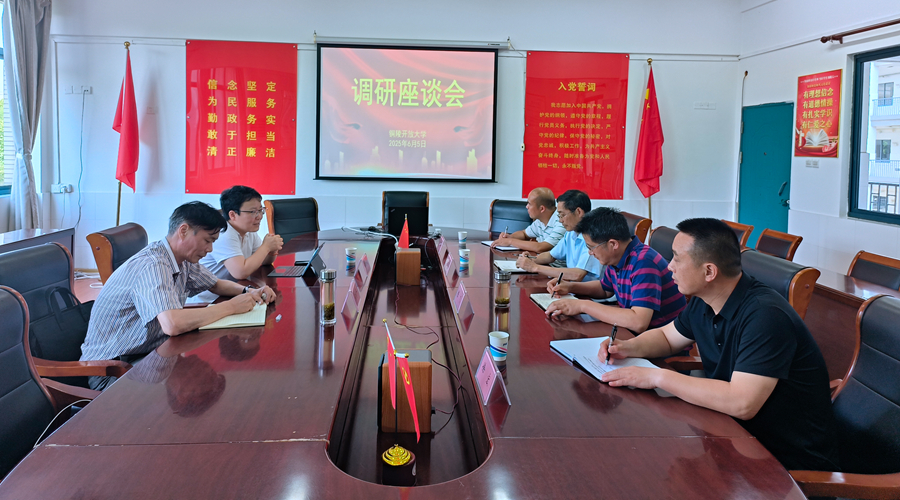 安徽开放大学党委委员、副校长孙枝娟一行来我校调研交流